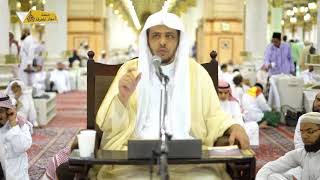 صورة أسوار المعرفة- أصول في المعاملات المالية (21)الثالث قول الله تعالى ولا تقولوا لما تصف ألسنتكم الكذب