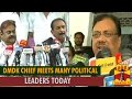 DMDK Chief Vijayakanth Meets Many Political Leaders Today Thanthi TV