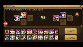 【サマナーズウォー】緩く雑談なんだけど、BGMうるせえw