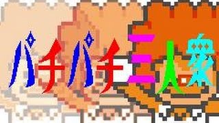 Cover art for 짝짝짝 트리오