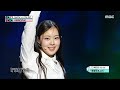 SPIA (수피아) - Daddy's Little Girl | Show! MusicCore | MBC240420방송