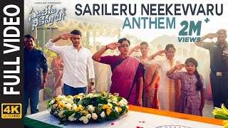 Sarileru Neekevvaru Anthem Full Video Song  Sarile