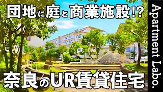 Too perfect! UR rental housing with commercial facilities next to the apartment complex was amazing