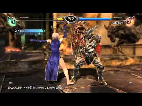 SOULCALIBUR V 27 06 14 Arzu Ivy vs Oblivion MK Nightmare 1
