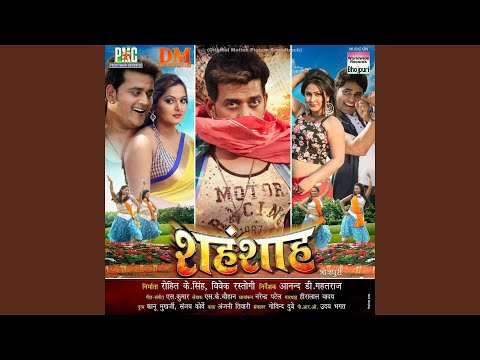 Gore Rang Badaniya (Full Audio) — watch video