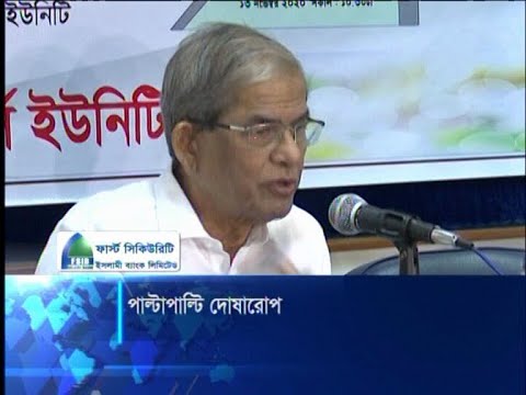 সরকারের এজেন্টরাই বাসে আগুন দিয়ে থাকতে পারে: ফখরুল | ETV News
