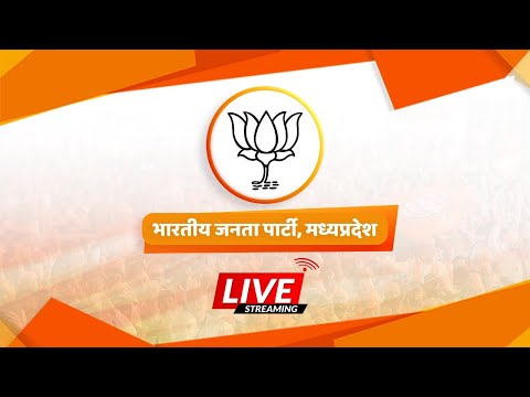  Play (k)    Live   Live : भोपाल में आयोजित मुख्यमंत्री डॉ मोहन यादव की पत्रकार वार्ता।ा