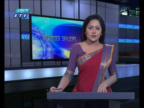 সন্ধা ৬টার সংবাদ ২৬ ১০ ২০১৭