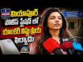 Anchor Vishnu Priya At Miyapur Police Station Anchor Vishnu Priya NTVENT