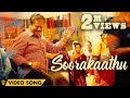 The Mass Of Power Paandi - Soorakaathu (Official Video) | Power Paandi | Dhanush | Sean Roldan