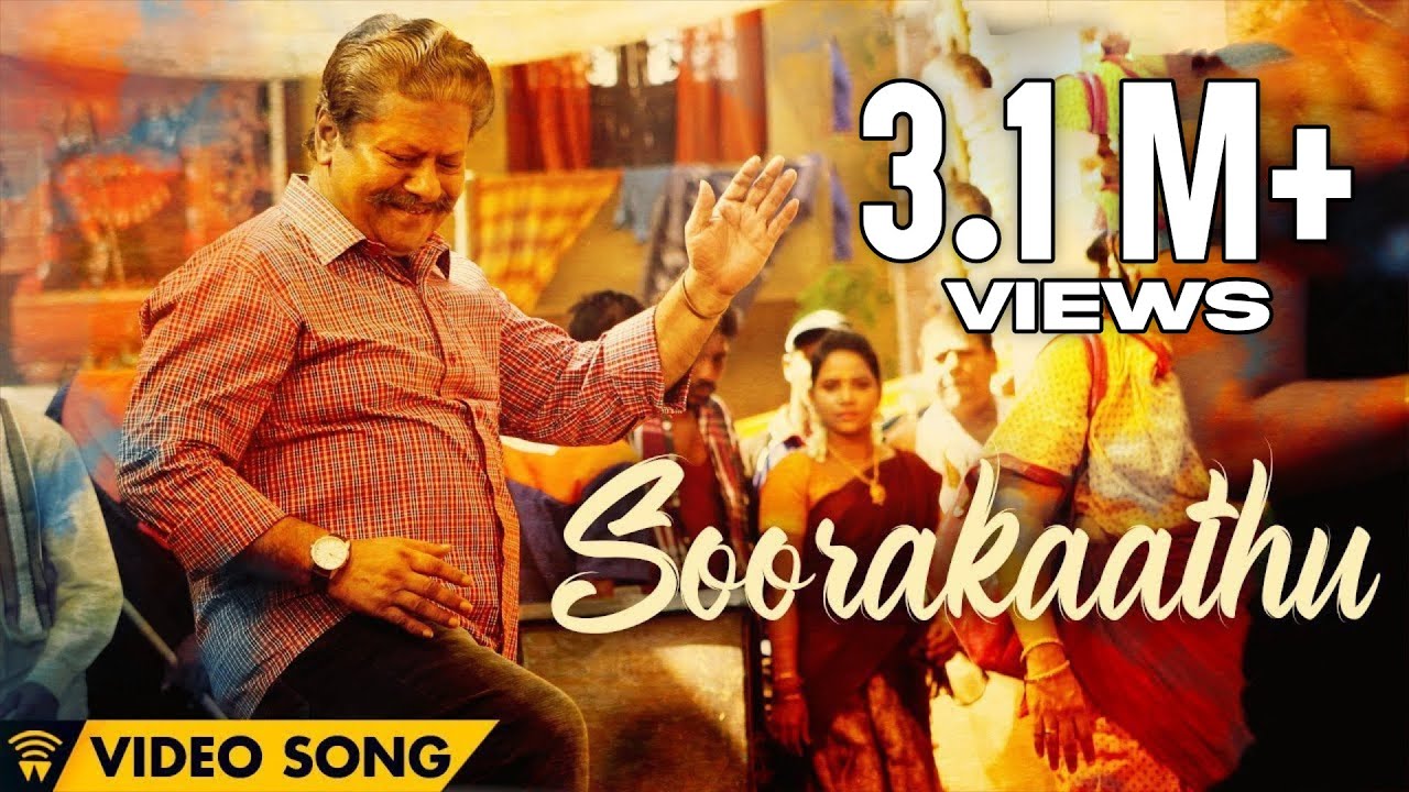 Soorakaathu Song Lyrics | Power Paandi | Dhanush