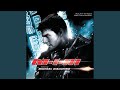 Mission Impossible Theme