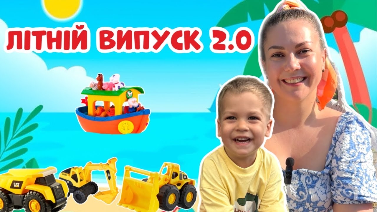 Мініатюра відео Пані Юлі на YouTube
