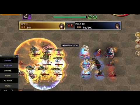 Atlantica JP 2013-04-07 Titan Semi-Final トリ3(楽器) vs あちびちゃん(亜杖)