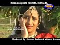 Balanagamma Charitra FULL STORY Telugu Devotional Songs Seema Audios And Videos