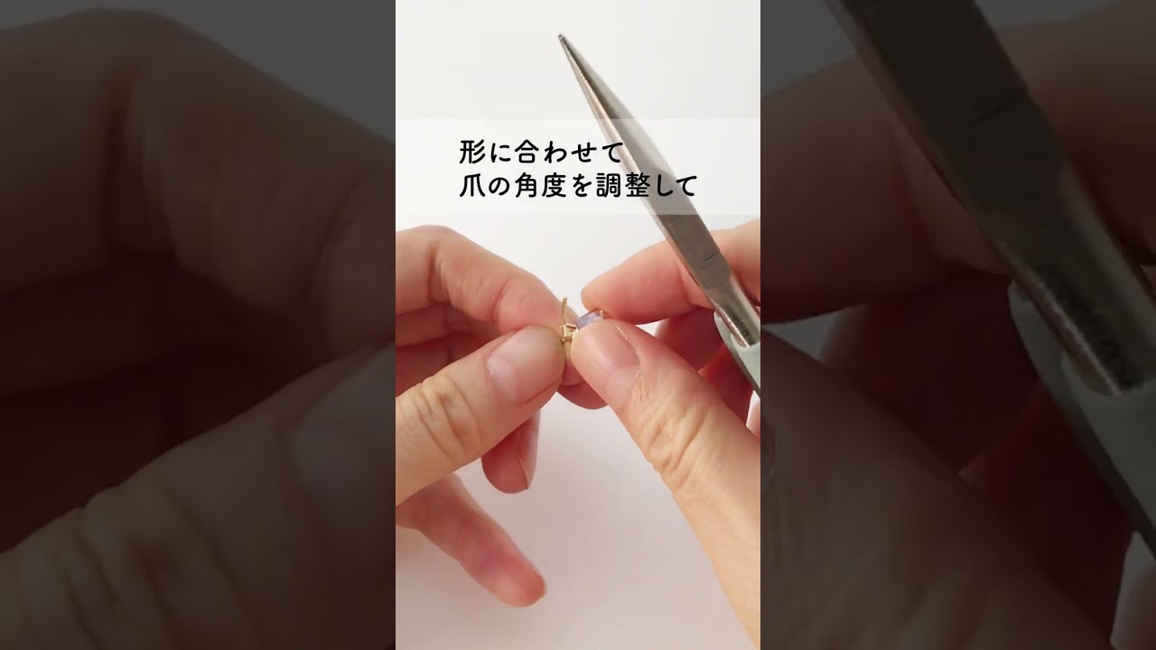 【貴和製作所】いろんな形をハグピアスでハグしてみた！