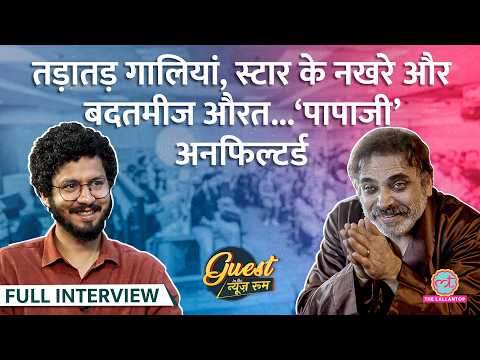 Harsh Chhaya ने Samay Raina की गाली,Modi Foreign Trip पर सुना दिया|Sanjay D|Undekhi Papaji|Shefali S