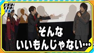 梶裕貴＆早見沙織「中村悠一になりたい」と告白　新作アニメ「サイボーグ009 ネメシス」先行上映会