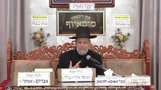 הרב דוד אפללו | כָּל דְּעָבִיד רַחְמָנָא - לְטַב עָבִיד | מוסאיוף (בית הכנסת מוסאיוף) - התמונה מוצגת ישירות מתוך אתר האינטרנט יוטיוב. זכויות היוצרים בתמונה שייכות ליוצרה. קישור קרדיט למקור התוכן נמצא בתוך דף הסרטון הרב דוד אפללו | כָּל דְּעָבִיד רַחְמָנָא - לְטַב עָבִיד | מוסאיוף (בית הכנסת מוסאיוף) - התמונה מוצגת ישירות מתוך אתר האינטרנט יוטיוב. זכויות היוצרים בתמונה שייכות ליוצרה. קישור קרדיט למקור התוכן נמצא בתוך דף הסרטון