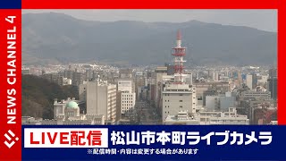 松山市内