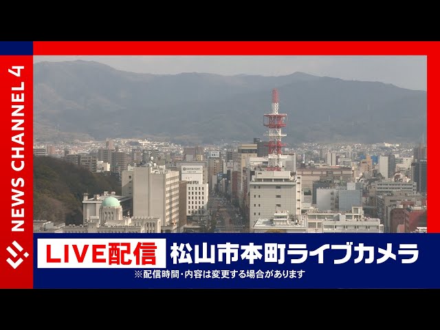 松山市内（愛媛県庁前）