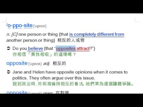 opposite: 相反的人事物, 相反的, 在...的對面 | 龍騰Book2 Lesson12 (含課文的講解) | 均一教育平台