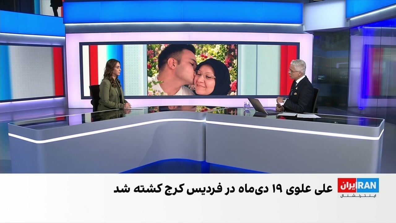 درگذشت مادران علی علوی و سعید نجفی کمتر از ۱۰ ماه پس از جاویدنام شدن فرزندانش?