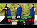 Teri Yado Ki Chadar Odhe तेरी यादों की चादर ओढ़े Instagram Vir
