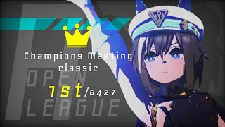 【ウマ娘】"三画面"チャンピオンズミーティングクラシック オープンリーグA-1/6427-