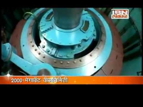 download lagu mp3 mp4 Koyna Dam Electricity Production, download lagu Koyna Dam Electricity Production gratis, unduh video klip Koyna Dam Electricity Production