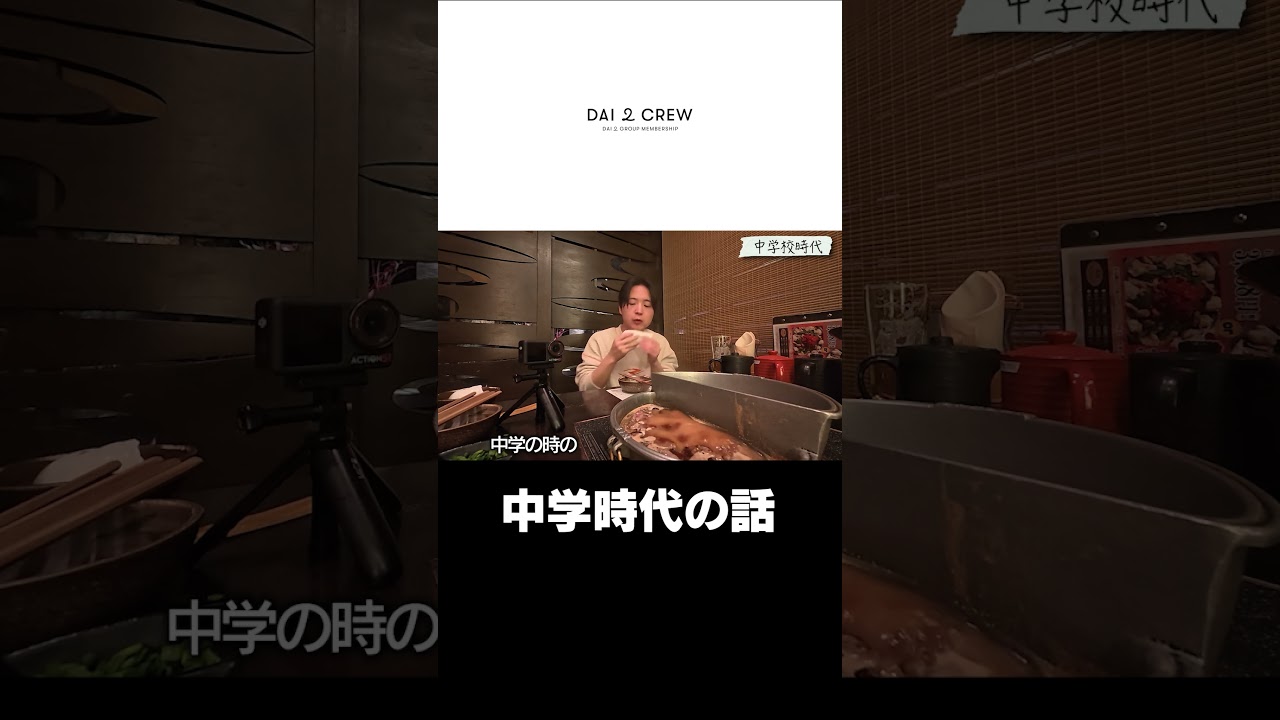 【切り抜き】岩田ととしやのサシ飲み