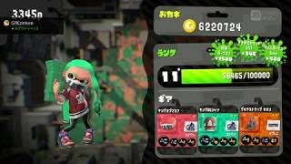 【S+48~】塵も積もれば山となる！超堅実派の若葉がヤグラで勝利を呼ぶ！！【スプラトゥーン2】