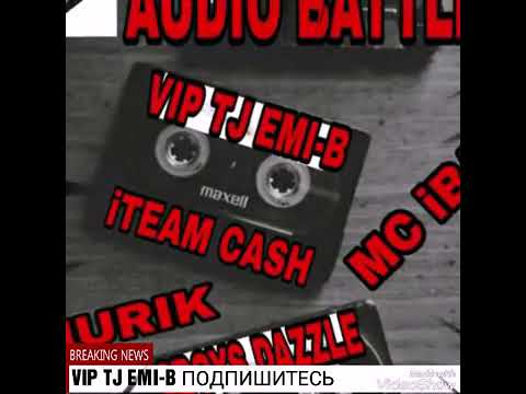 VIP TJ EMI-B & iTEAM CASH & MC HURIK & MC iBA & 2BOYS ( DAZZLE) Audio Battle