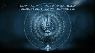 Theme of Lord Shiva || Powerful Fusion Music ||