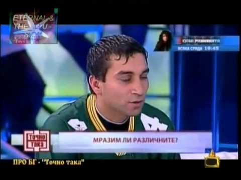Mitko yakudzata i Svetlio Vitkov