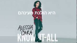 alessia cara - scars to your beautiful מתורגם לעברית