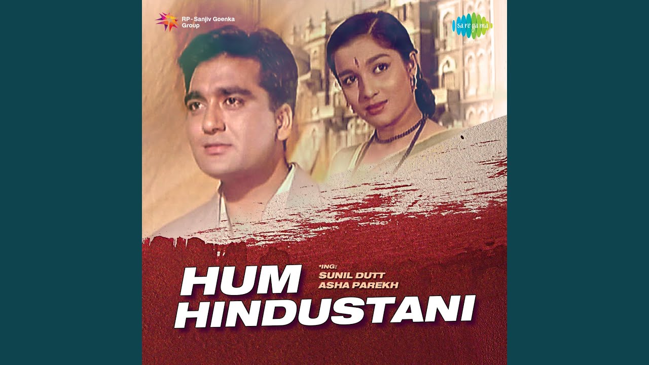 Tu Lage Mora Baalam Ye Kaise Kahu Mai Lyrics | Hum Hindustani | Usha Khanna, Geeta Dutt | Usha Khanna