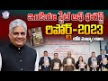 ఇండియా స్టేట్ ఆఫ్ ఫారెస్ట్ రిపోర్ట్‌