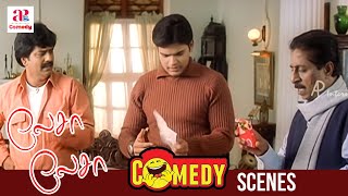 Lesa Lesa Full Movie Comedy Scenes  Shaam  Trisha 