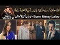 Sunn Mere Laloo Judges Cant Stop Laugh On Funny Scenes Drama Review