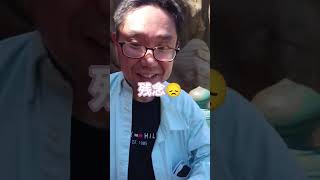 宮崎県鵜戸神宮の運玉を投げる🤾シンイチさんとともに#shorts
