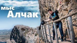 Разрушается древний коралловый риф. Крым, мыс Алчак