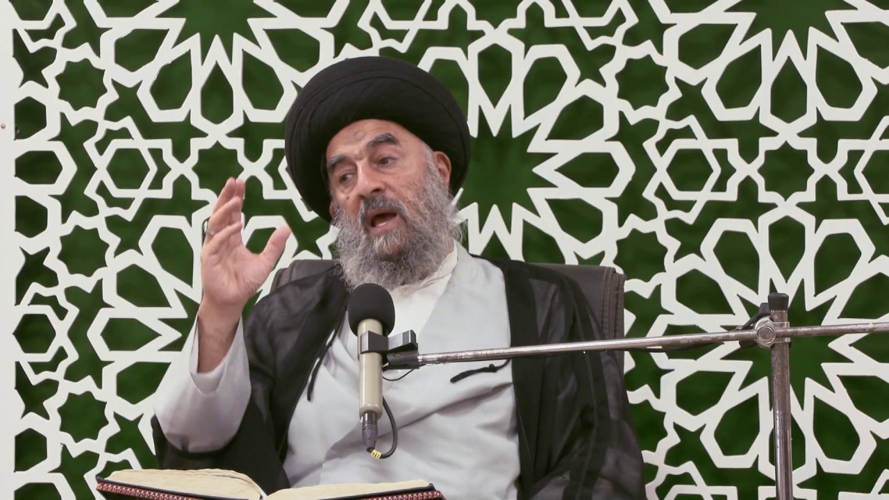 الدرس الرابع والعشرون