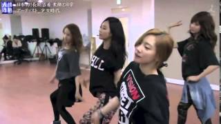SNSD Girls&#39; Generation - Reflection Dance practice