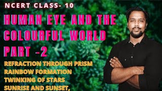 HUMAN EYE AND THE COLOURFUL WORLD- WITH ANIMATIONS || CHAPTER- 11 || CLASS 10 PHYSICS || PART-2 ||