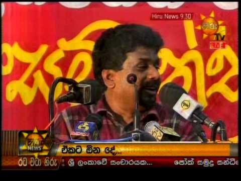 Hiru News 9.30 PM July 05, 2014 