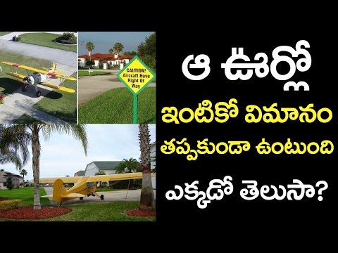 Oh? Every One In That Village Owns An Aeroplane? | Spruce Creek Airport | V Tube Telugu Video