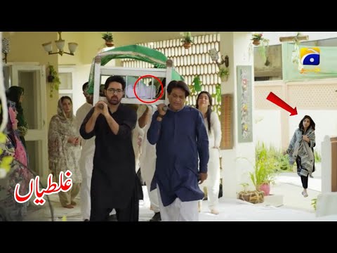 Mohra Episode 12 Funny Mistakes | Mohra Episode 13 Teaser