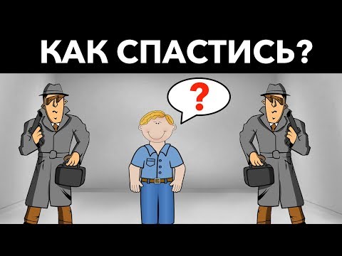 5 ПРОСТЫХ ЗАГАДОК, КОТОРЫЕ РЕШАТ ТОЛЬКО САМЫЕ УМНЫЕ