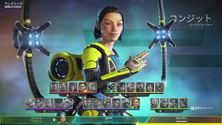 久々にAPEXしちゃうぞ★